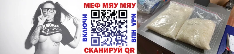 Наркошоп купить Кокаин  А ПВП  МЕФ  Дно