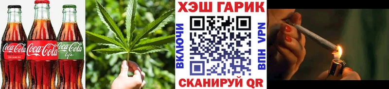 Еда ТГК марихуана  Купить  Дно 