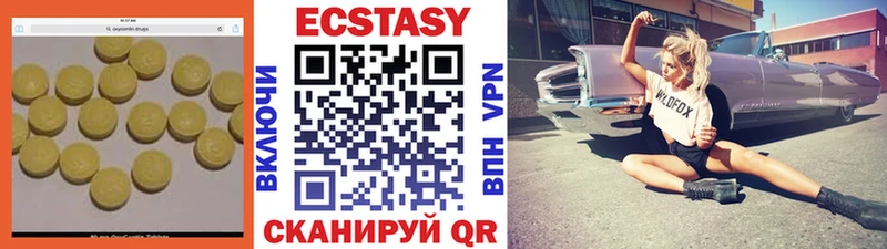 Купить где  Дно  Экстази 250 мг 