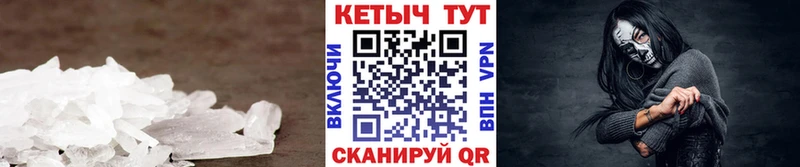 Кетамин VHQ  Купить где  Дно 