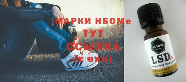 героин Каменск-Шахтинский