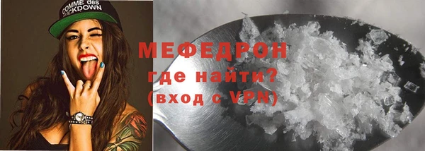 героин Каменск-Шахтинский