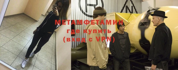 героин Каменск-Шахтинский