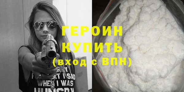 гашик Каменногорск