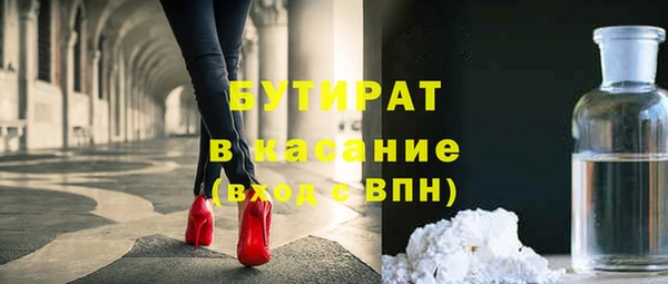 героин Каменск-Шахтинский