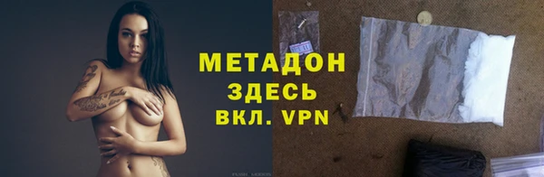 гашик Каменногорск