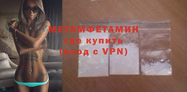 гашик Каменногорск