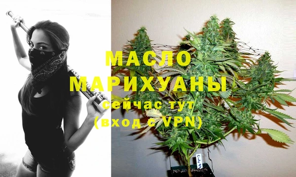 героин Каменск-Шахтинский