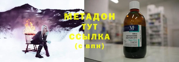 гашик Каменногорск