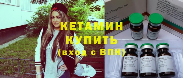 героин Каменск-Шахтинский