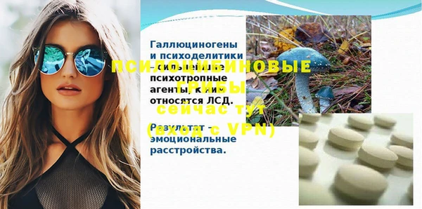 героин Каменск-Шахтинский