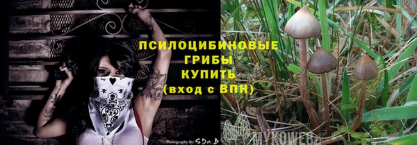 героин Каменск-Шахтинский