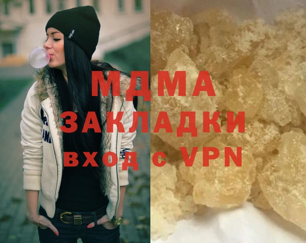 гашик Каменногорск