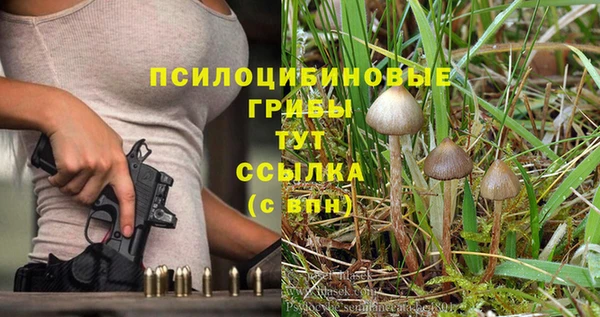 героин Каменск-Шахтинский