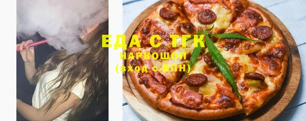 гашик Каменногорск