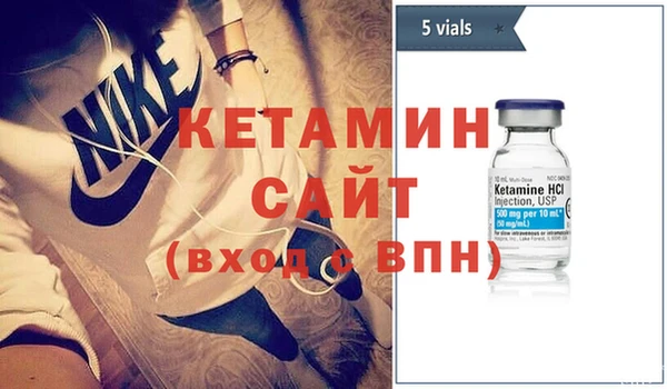 гашик Каменногорск
