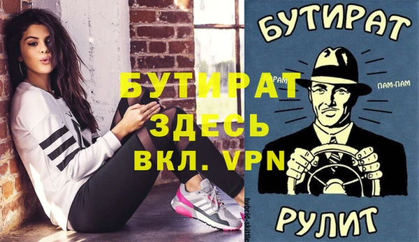 гашик Каменногорск