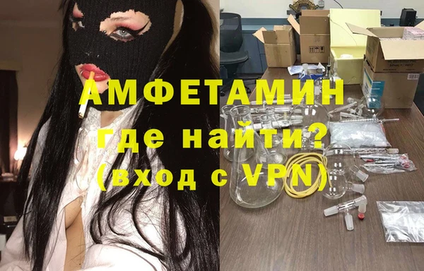героин Каменск-Шахтинский