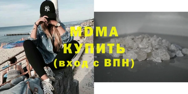гашик Каменногорск