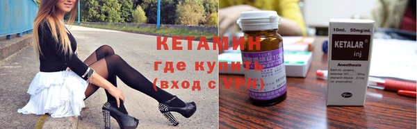 гашик Каменногорск