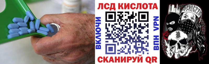 ЛСД экстази ecstasy  Купить закладки  Дно 