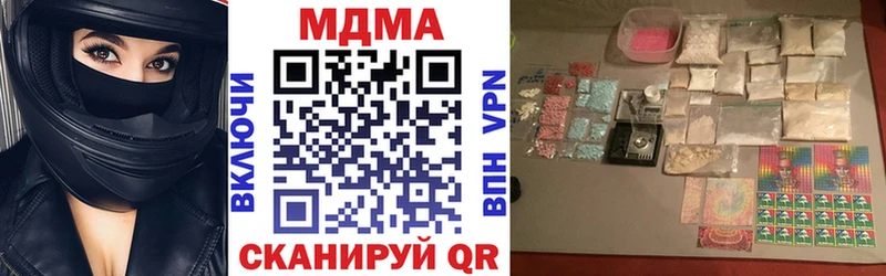 Купить  Дно  МДМА кристаллы 