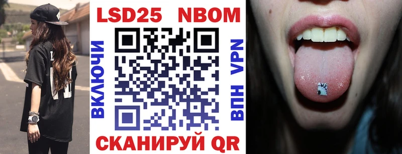 Марки N-bome 1,8мг  Купить где  Дно 