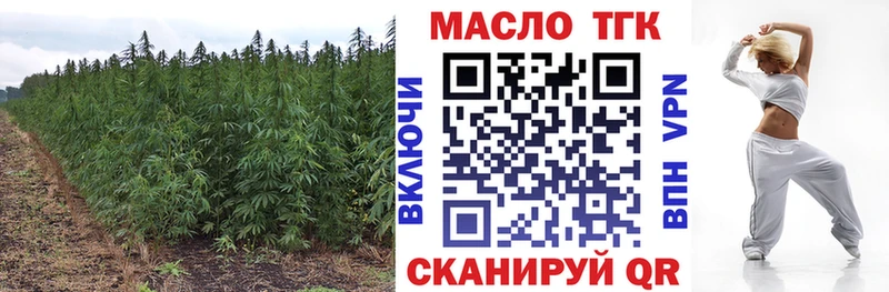 Дистиллят ТГК Wax  Купить  Дно 